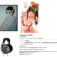 Illustration for article titled What Headphones Anime Characters Are Wearing